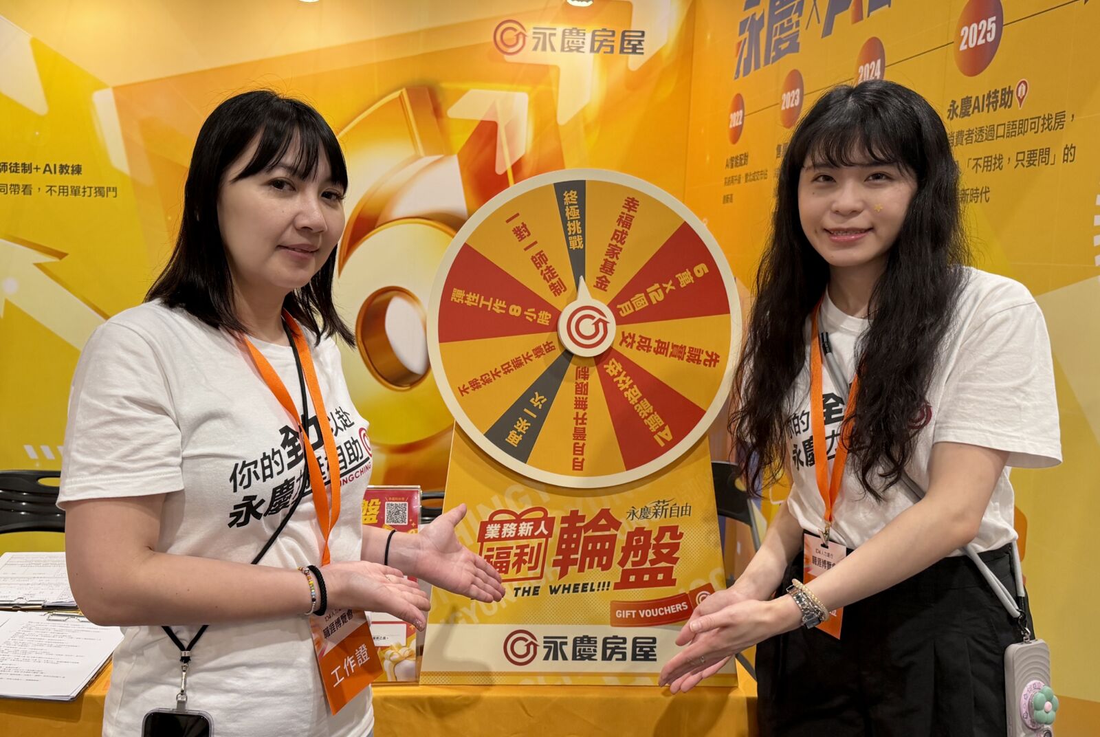 【有影】AI成房仲最佳神隊友 永慶房屋首年72萬收入保障搶攻新世代人才 96 CNEWS195260704a02