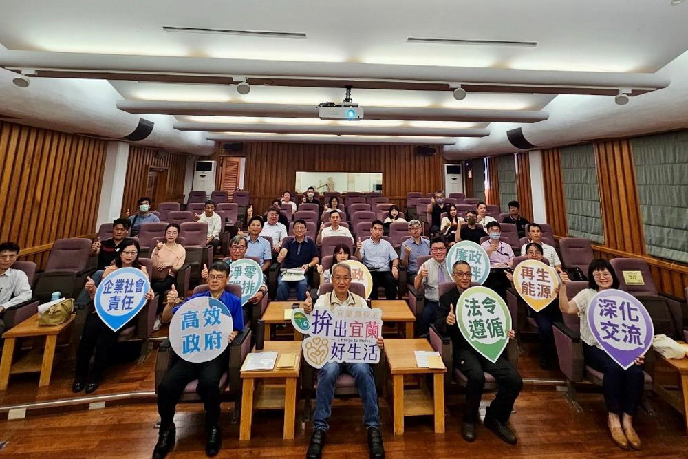 嚴查綠能不法 宜檢攜手產官學共築誠信防線 82 嚴查綠能不法 宜檢攜手產官學共築誠信防線 81