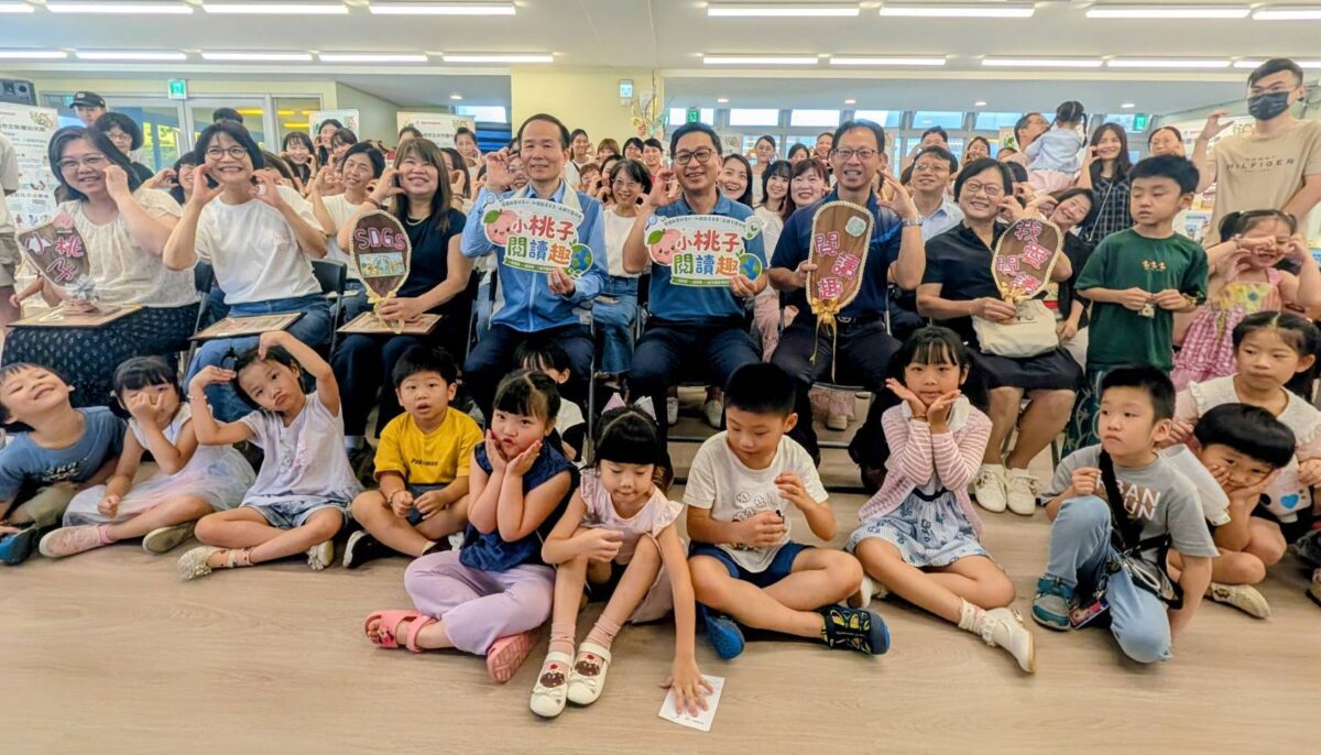 桃園推幼兒閱讀教育展成果 跨域課程建立孩童永續素養 792767