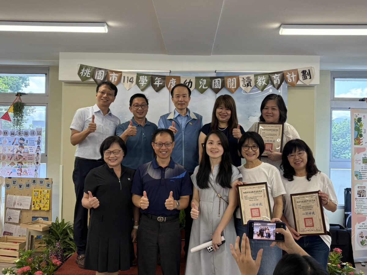 桃園推幼兒閱讀教育展成果 跨域課程建立孩童永續素養 792765