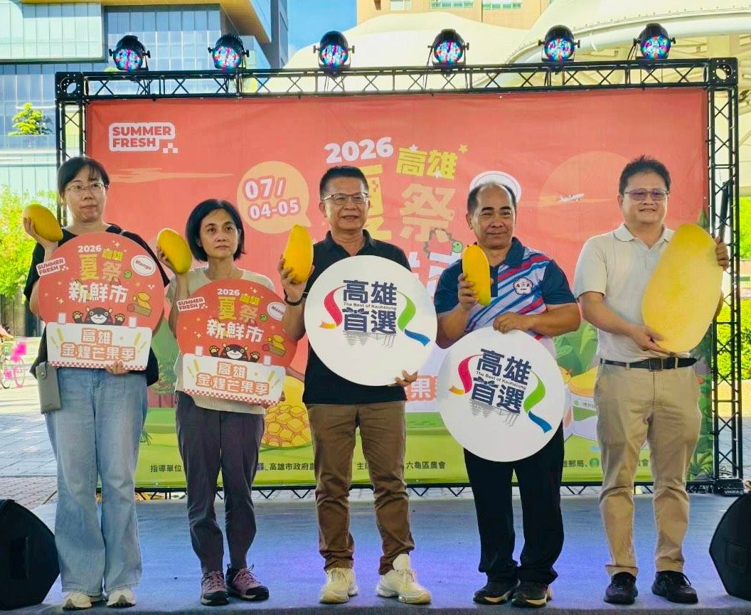 ▲高雄市政府農業局長姚志旺(左3)、高雄市議員高忠德(右2)共同推薦高雄正當時的美味金煌芒果。