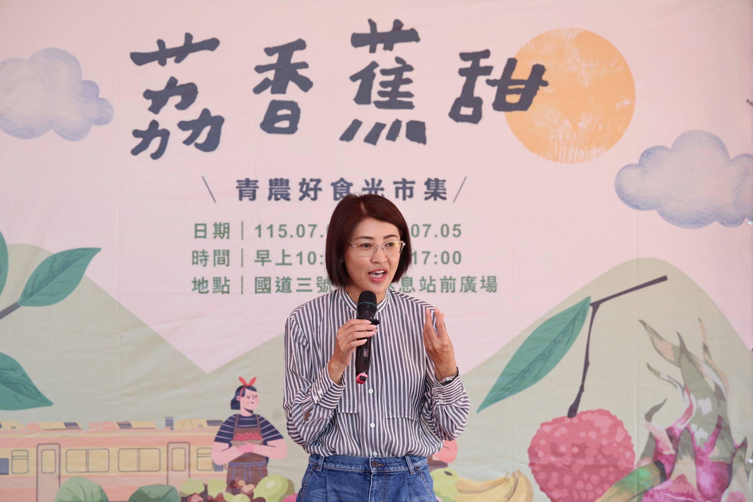 「荔香蕉甜 青農好食光市集」國三南投服務區登場 - https://www.watchmedia01.com
