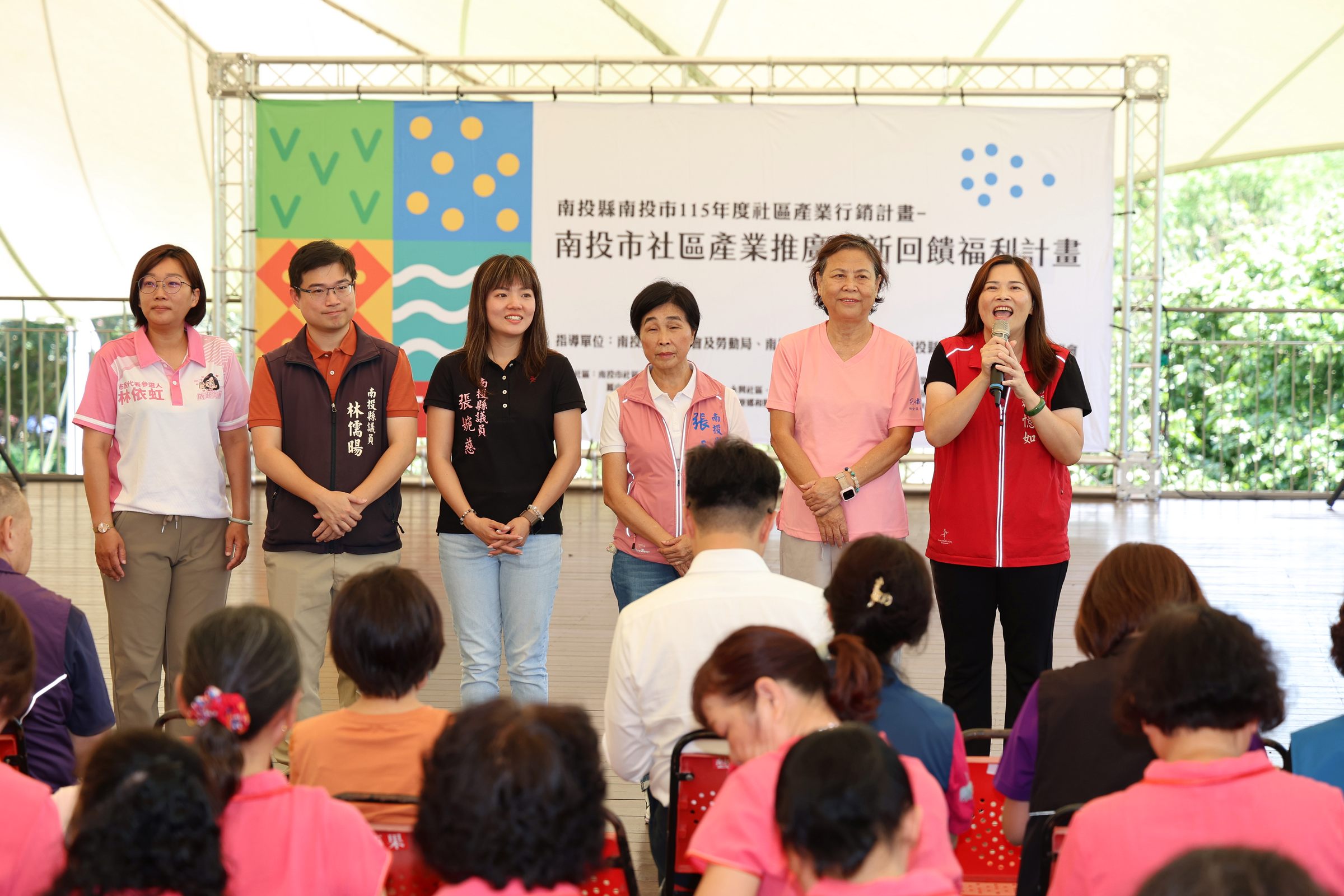 南投縣長許淑華力挺社區產業16個社區齊聚展售展現南投地方創生能量 - https://www.watchmedia01.com