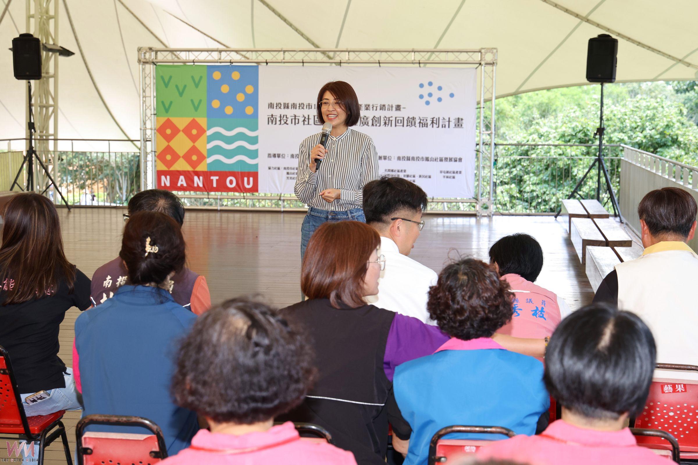 南投縣長許淑華力挺社區產業16個社區齊聚展售展現南投地方創生能量 - https://www.watchmedia01.com
