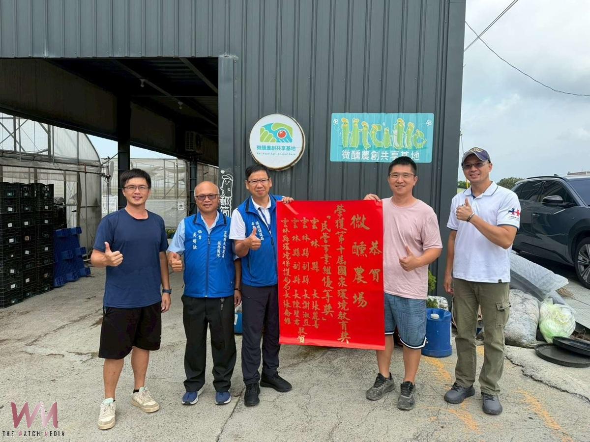深耕環境教育 雲林勇奪國家環境教育獎4項優等冠全國 - https://www.watchmedia01.com