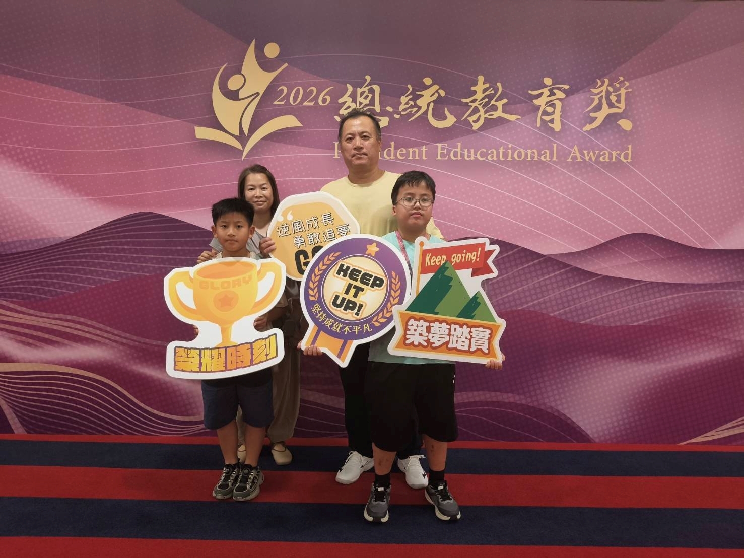 靈鷲山5位普仁小太陽再獲總統教育獎 - https://www.watchmedia01.com