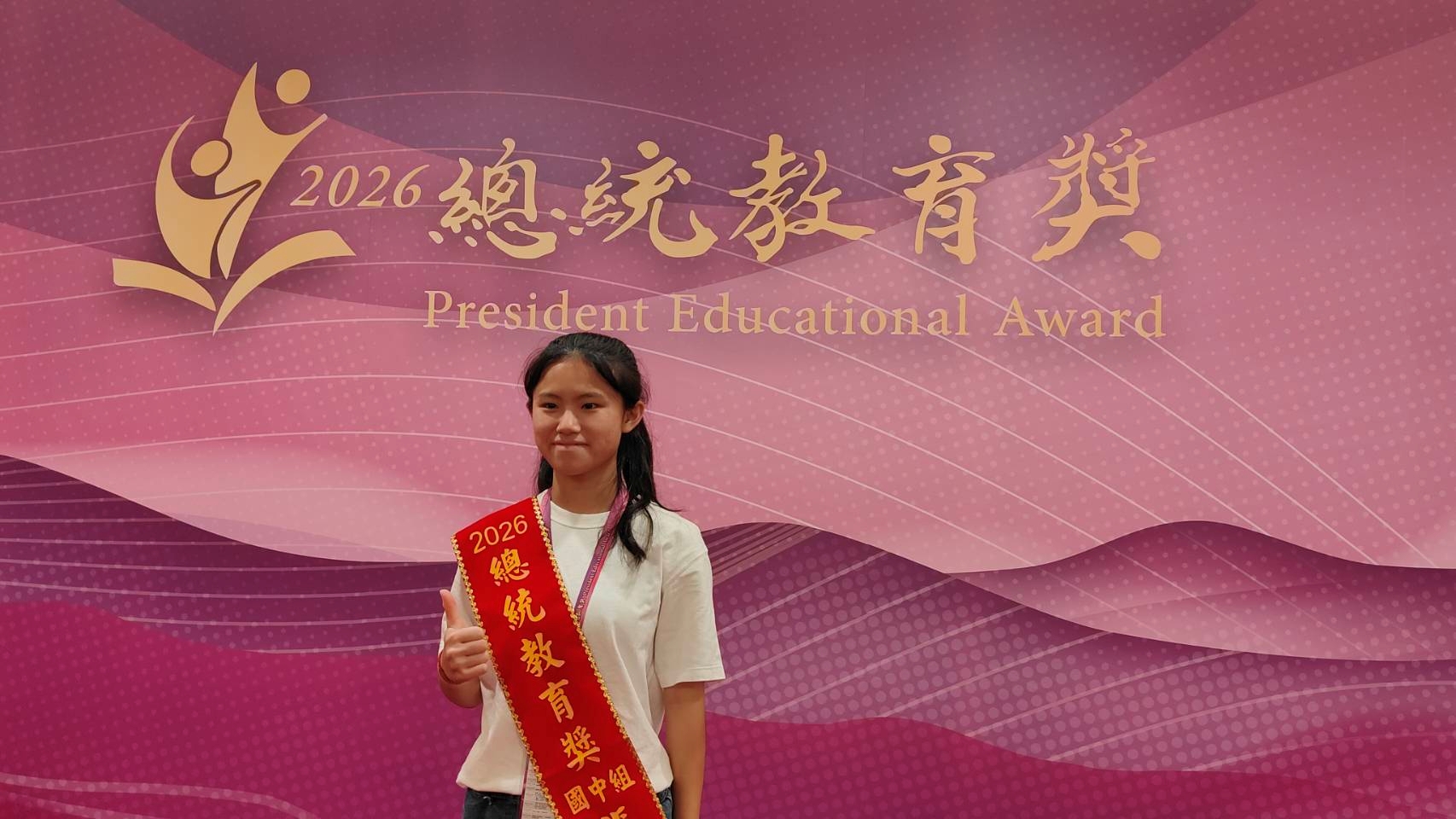 靈鷲山5位普仁小太陽再獲總統教育獎 - https://www.watchmedia01.com