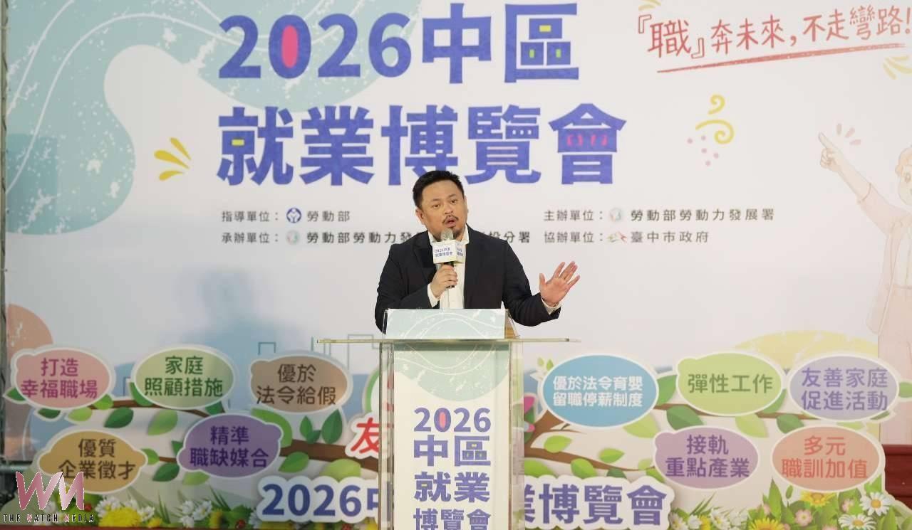 5心友善職場成攬才新趨勢 2026中區就業博覽會吸引逾三千人次參加面試 - https://www.watchmedia01.com
