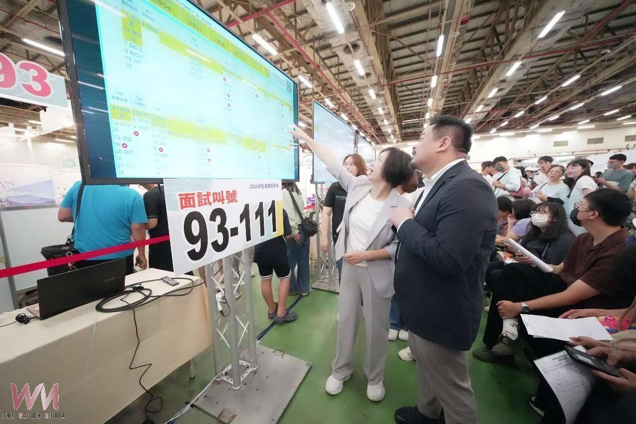 5心友善職場成攬才新趨勢 2026中區就業博覽會吸引逾三千人次參加面試 - https://www.watchmedia01.com