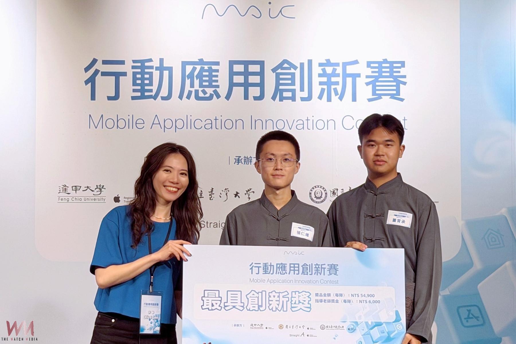 Apple認證全台唯一APP競賽　逢甲大學決賽8獎囊括6項創11年最佳紀錄