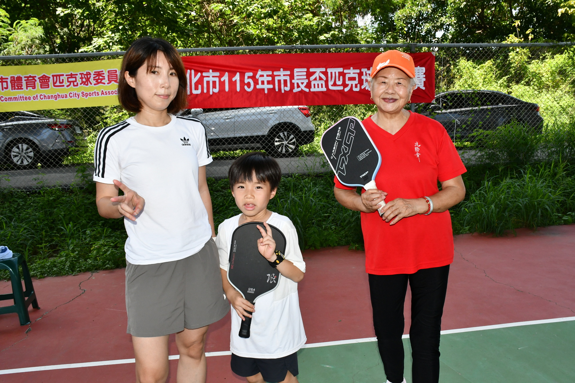 新手限定掀熱潮!彰化市長盃匹克球賽96場對戰登場 - https://www.watchmedia01.com