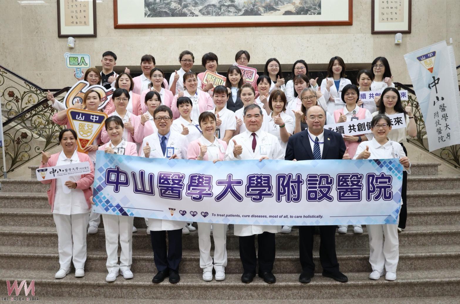 護理與智慧醫療雙軌並進　中山附醫27篇論文勇登ISQua國際舞台 全國之冠 - https://www.watchmedia01.com