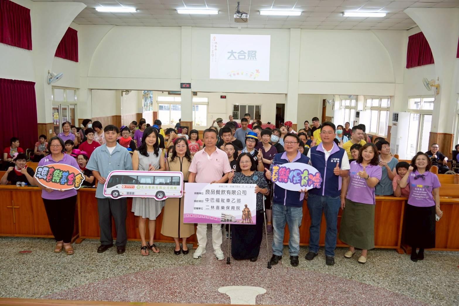 (有影片)/愛心上路!良品餐飲捐無障礙中巴 300身障者受惠 - https://www.watchmedia01.com