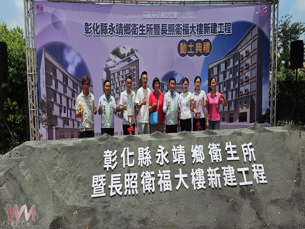 永靖長照衛福大樓開工迎接全方位照顧 魏碩衛鄉長期待完工後與鄉親善盡使用