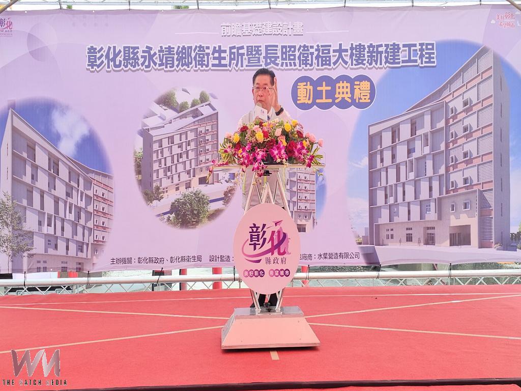永靖長照衛福大樓開工迎接全方位照顧 魏碩衛鄉長期待完工後與鄉親善盡使用 - https://www.watchmedia01.com