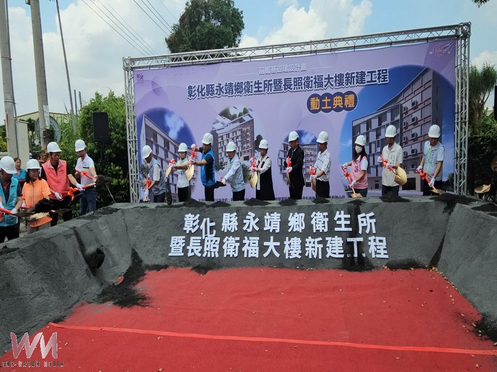 永靖長照衛福大樓開工迎接全方位照顧 魏碩衛鄉長期待完工後與鄉親善盡使用 - https://www.watchmedia01.com