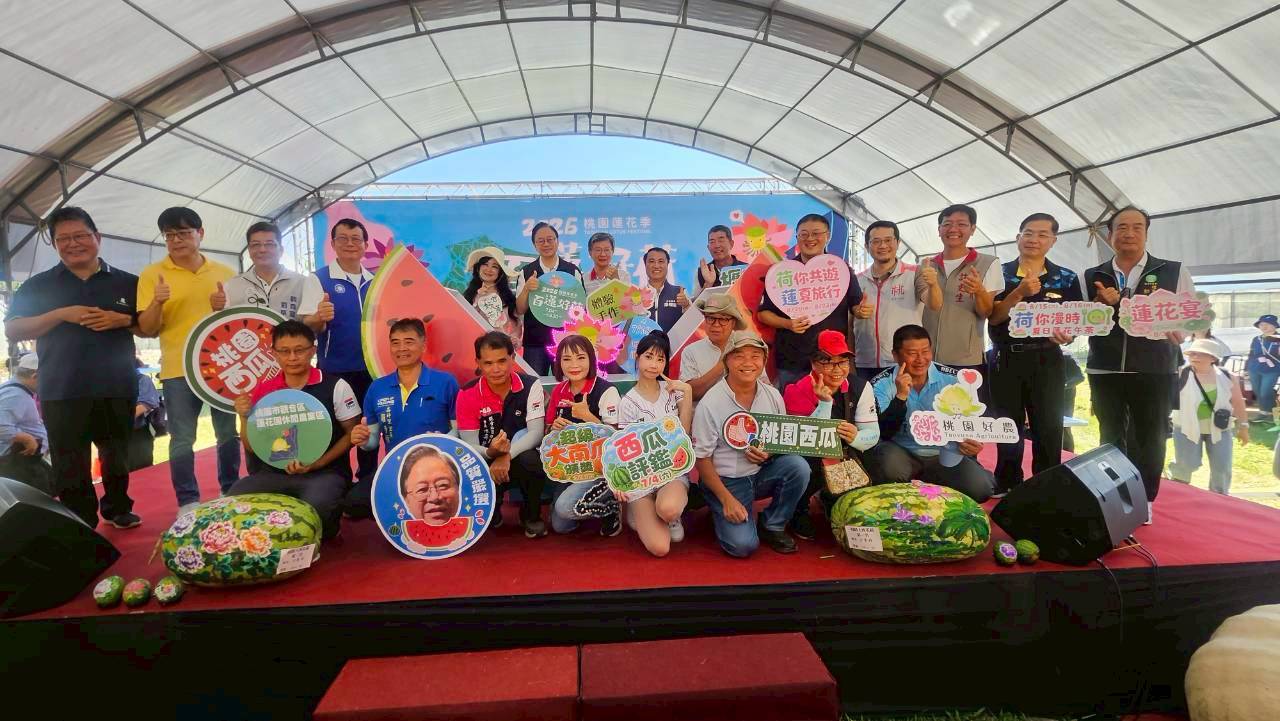 桃園蓮花季開幕 蓮田美景+活動持續至8月底 - https://www.watchmedia01.com