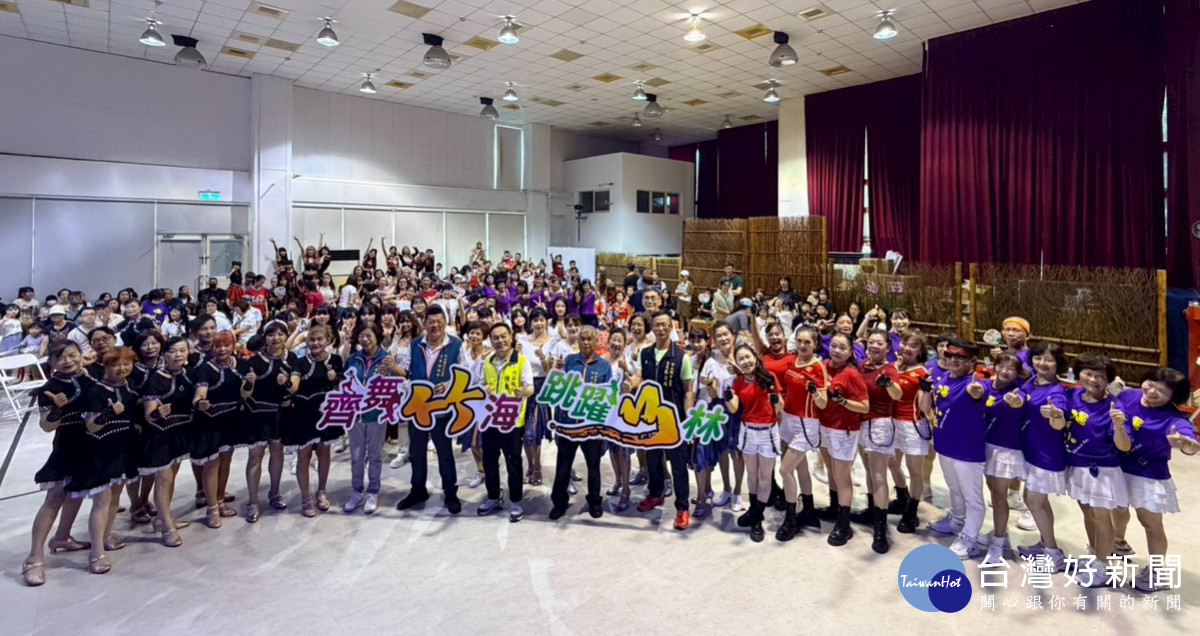 250名高手齊聚飆舞技。（竹山鎮公所提供）