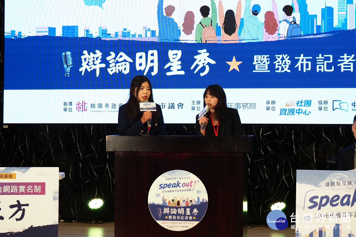 辯論明星針對辯題進行辯論。