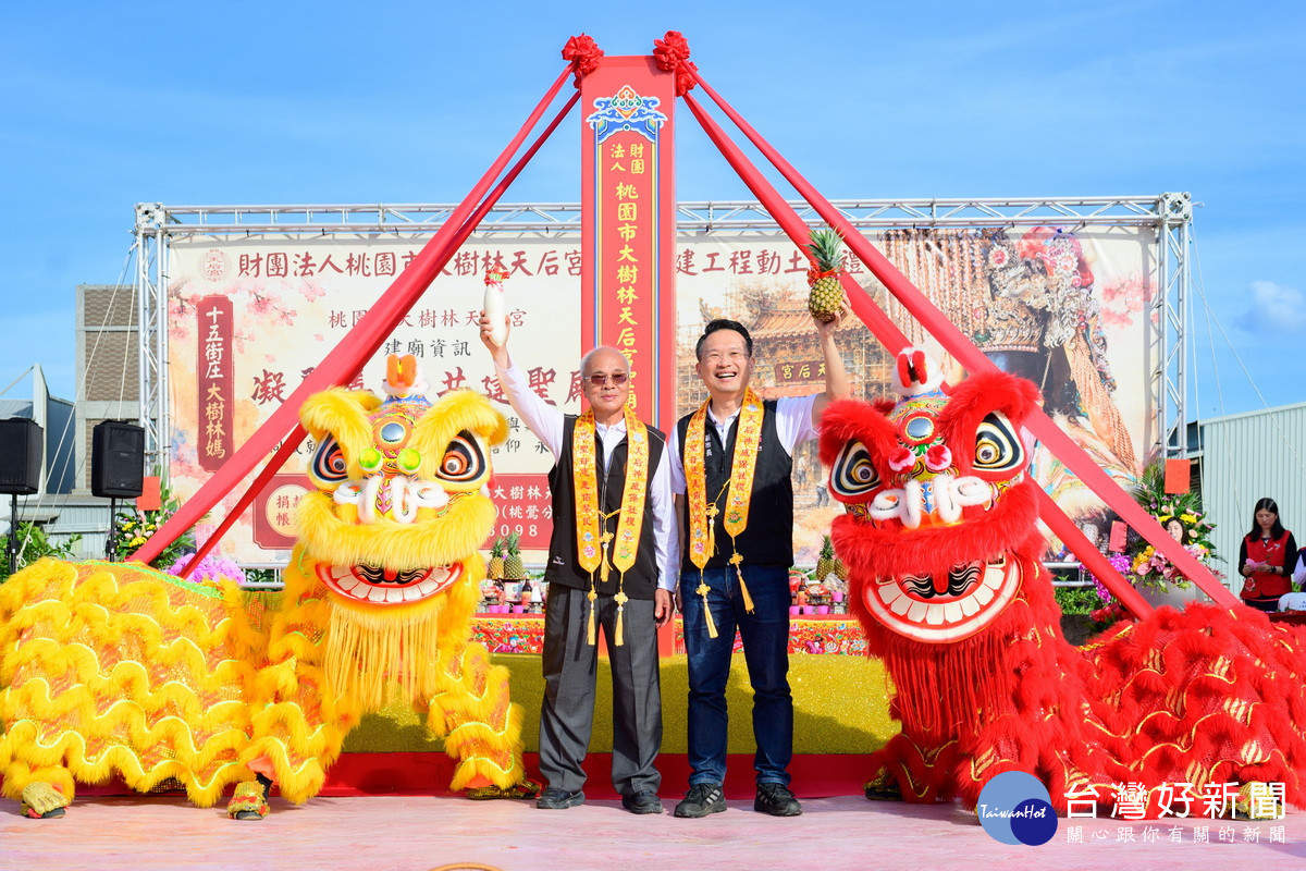 桃園市副市長蘇俊賓出席「大樹林天后宮聖廟新建工程動土大典」。<br /><br />
