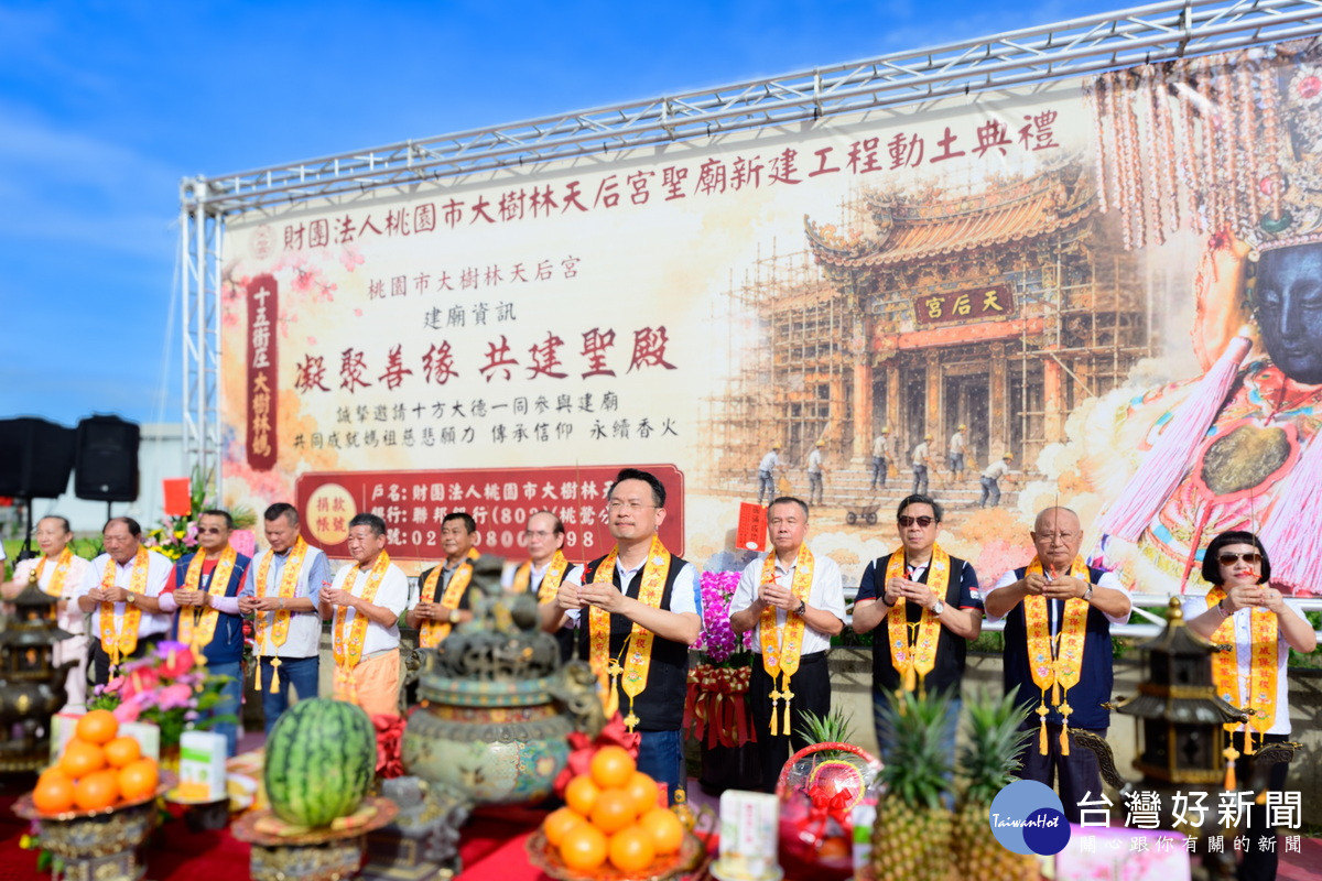 桃園市副市長蘇俊賓於「大樹林天后宮聖廟新建工程動土大典」中上香祈祝工程順利。<br /><br />
