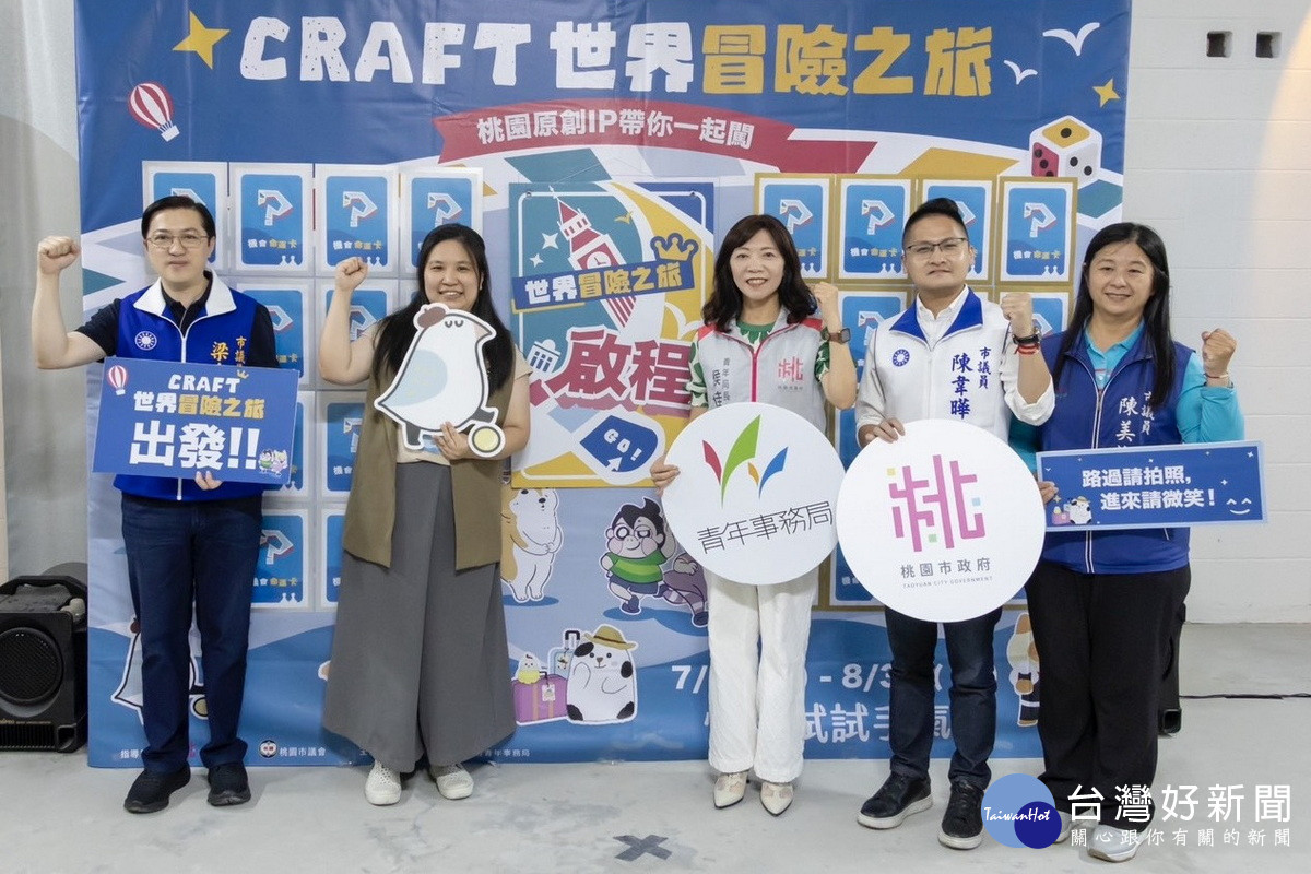 市府青年局長侯佳齡與參與創作職人代表、貴賓合照。<br /><br />