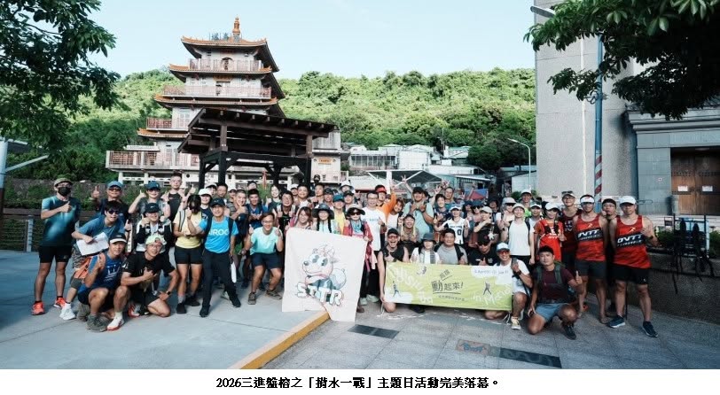 可能是一或多人、人群、寺廟和文字的圖像