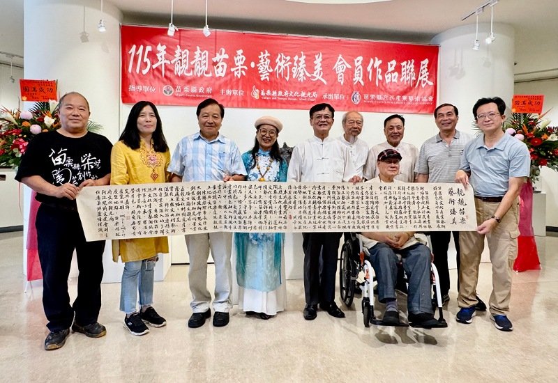 「靚靚苗栗‧藝術臻美」會員聯展登場 109件精彩作品展現苗栗人文與藝術風采