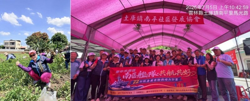 台中南區旗艦跨縣市首航!借鏡雲林南平,翻轉社區產業新思維