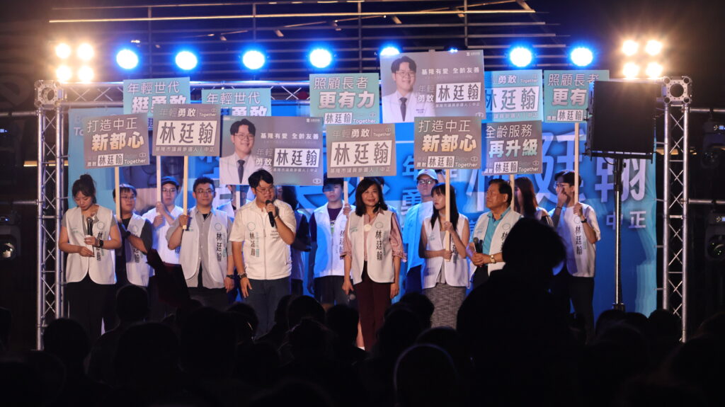 破千人潮與藍白大咖力挺!「最強新人」林廷翰造勢登場 宣示打造基隆新中正 54 IMG 2780 1