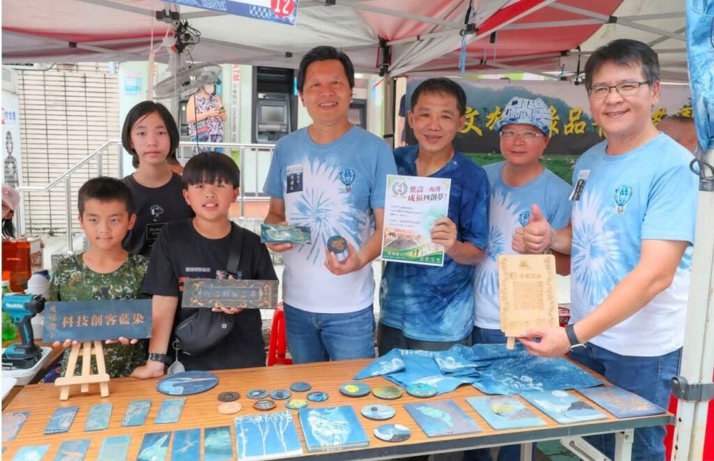 夢幻樂園在三峽! 2026三峽藍染節7/4盛大登場 捷運三鶯線通車迎客 56 S 26001514