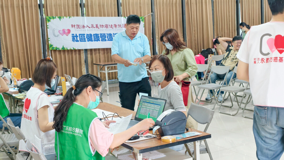 ▲永義防癌基金會今天結合阮綜合醫院舉辦「社區健康營造」免費義診。(圖/記者黃淑貞攝)