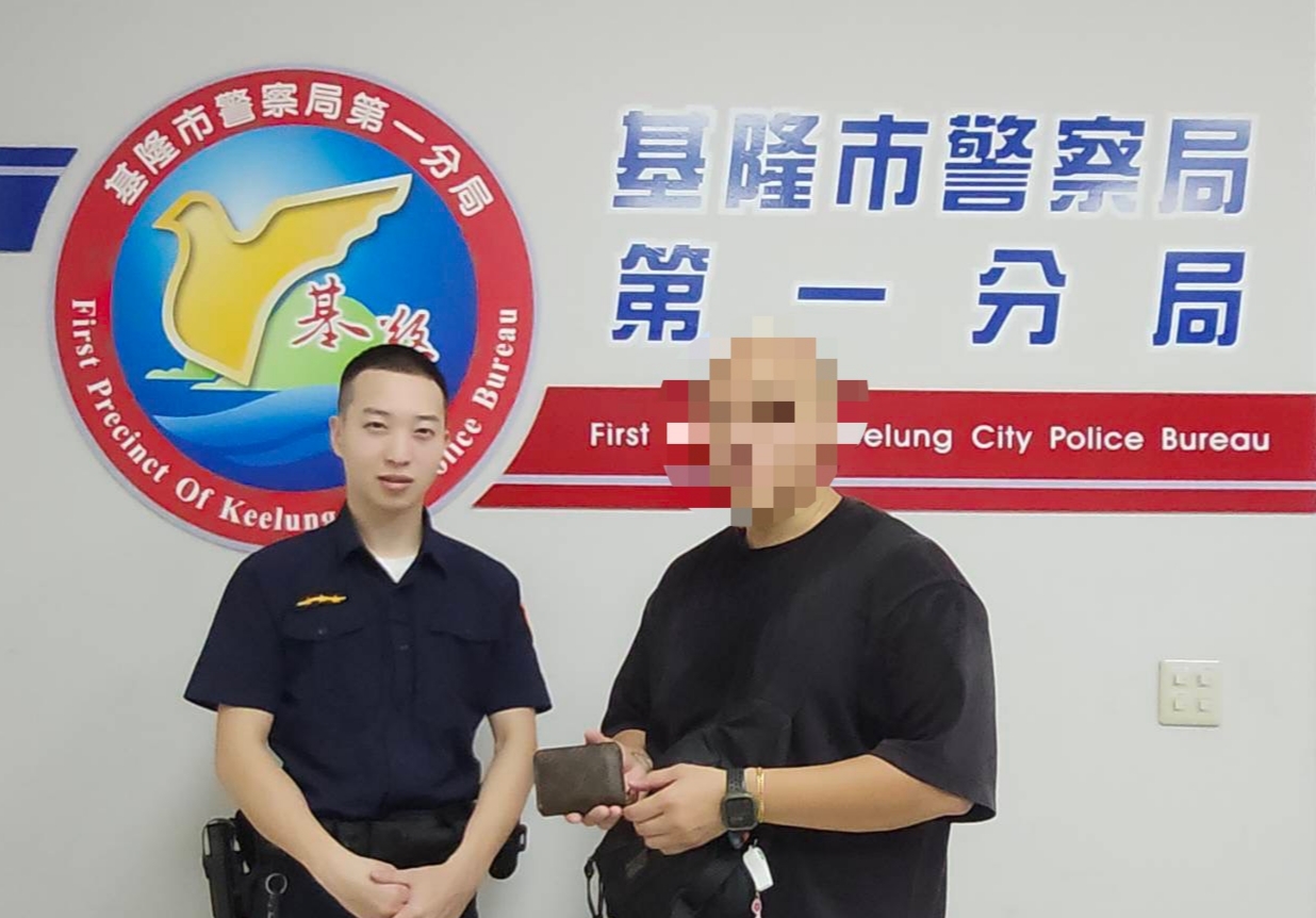 錢包不慎意外遺失！　基一分局警積極聯繫迅速歸還