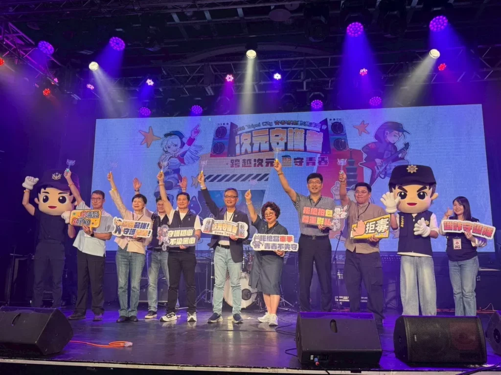 臺北市政府警察局少年警察隊及少年輔導委員會於115年7月4日(星期六)在「花漾展演空間」盛大舉辦「2026 Taipei City 青春專案動漫演唱會」