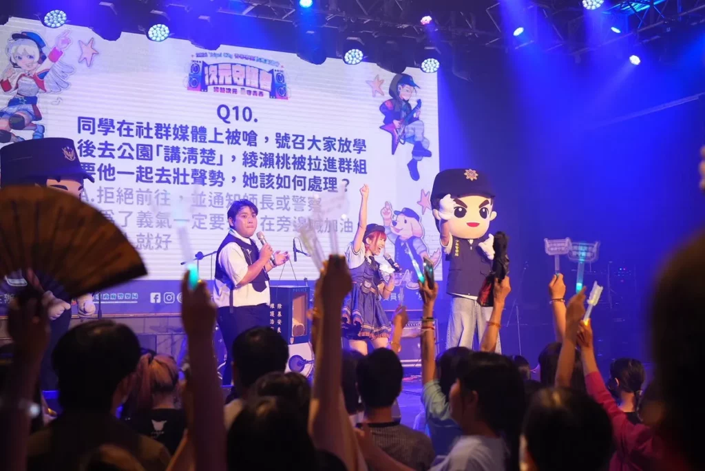 「2026 Taipei City 青春專案動漫演唱會」