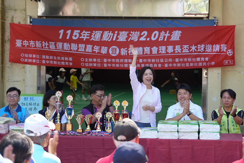 赴新社體育嘉年華 何欣純提山城全民運動館計畫 232 赴新社體育嘉年華 何欣純提山城全民運動館計畫 231