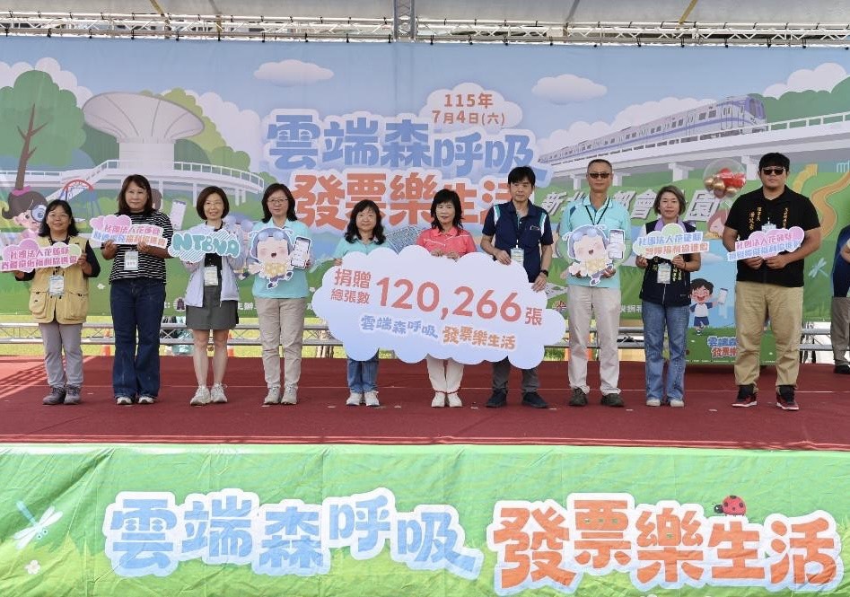 北區國稅局健走活動吸引逾2000人參加 推廣新版統一發票兌獎APP S 86392850