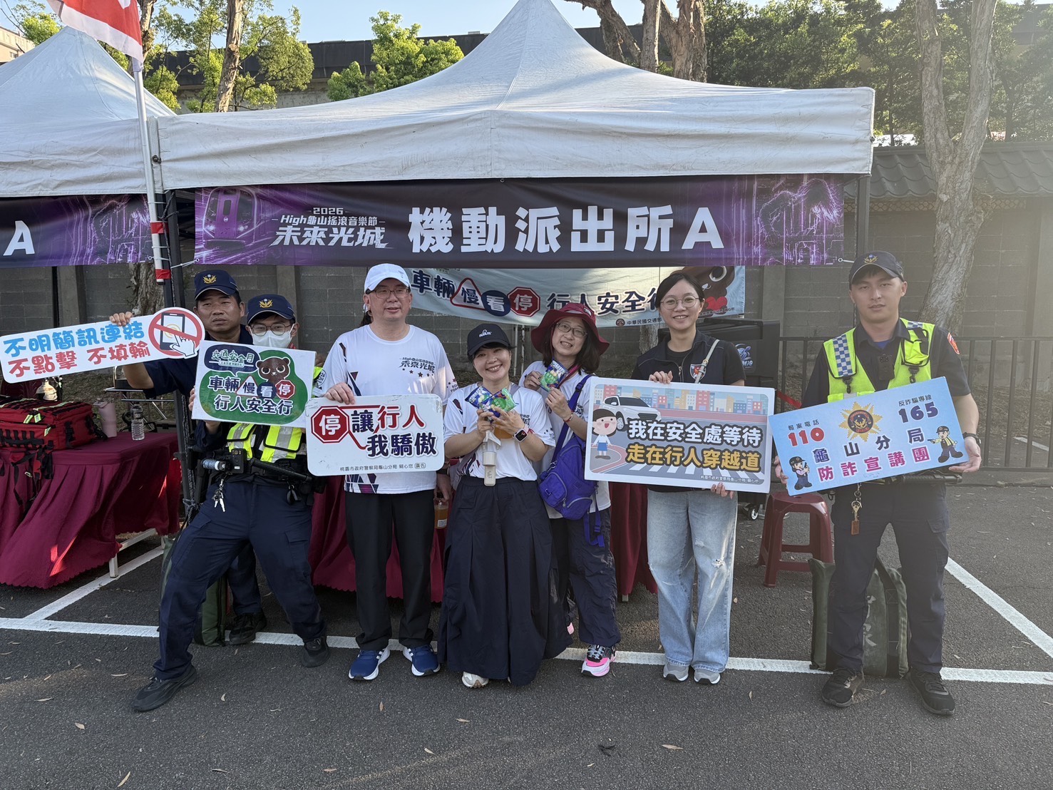 龜山警前進搖滾音樂節活動 宣導酒駕防制與停讓觀念 S 90218508 0