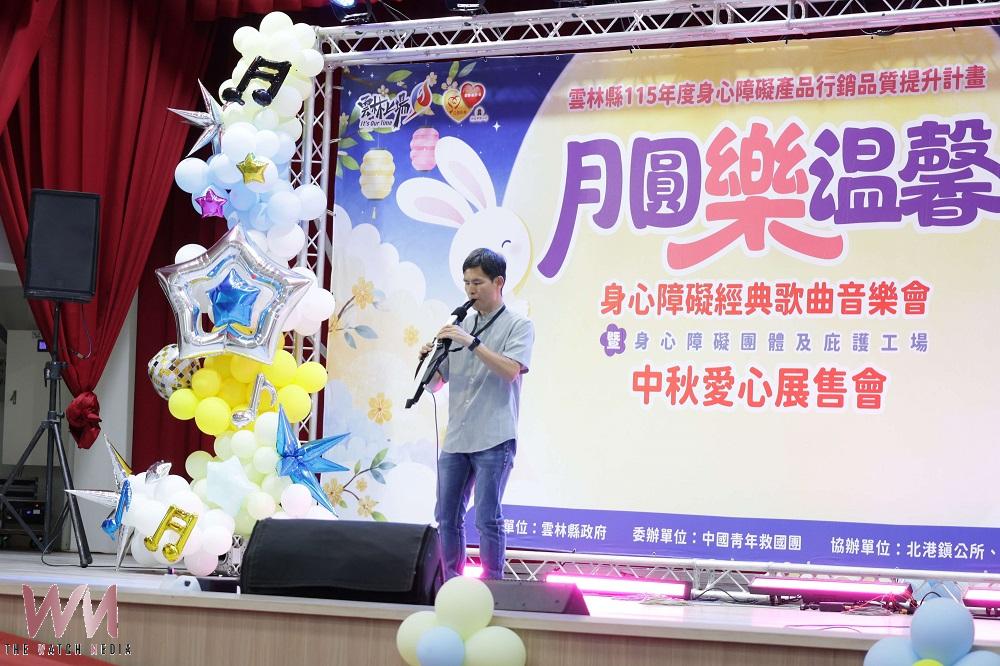 身障朋友用音樂展現生命力 雲林中秋愛心展售會邀全民做公益 - https://www.watchmedia01.com