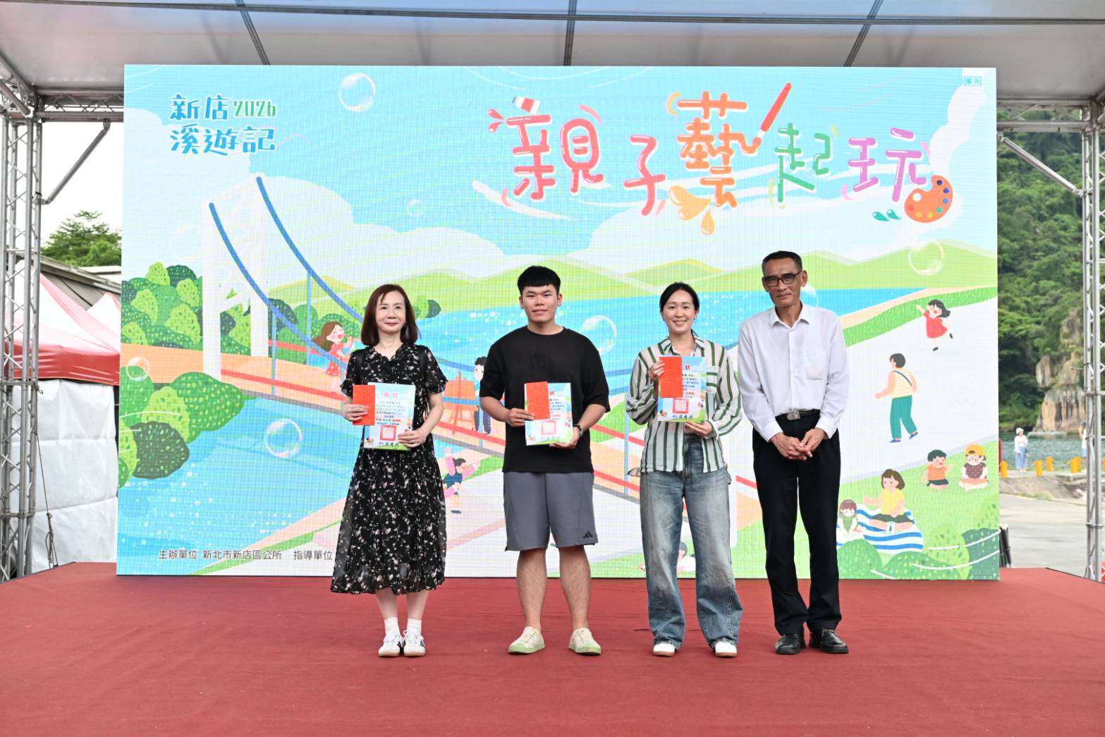 2026新店溪遊記「親子藝起玩」　碧潭共度美好夏日時光 - https://www.watchmedia01.com