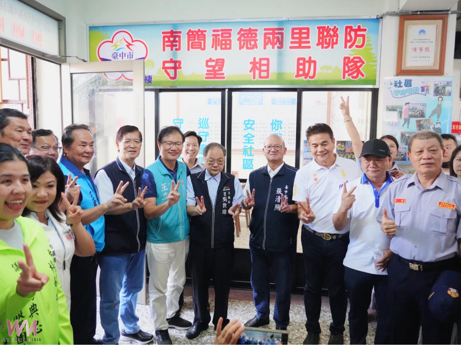 台中梧棲守望相助隊成軍　企業延續父愛捐「陳旺根紀念號」巡邏車守護地方 - https://www.watchmedia01.com