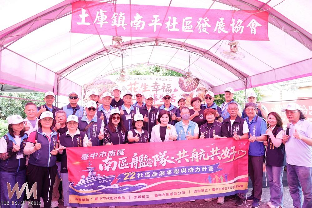雲林土庫南平社區辦產業推廣 結合食農教育展現農村新活力 - https://www.watchmedia01.com