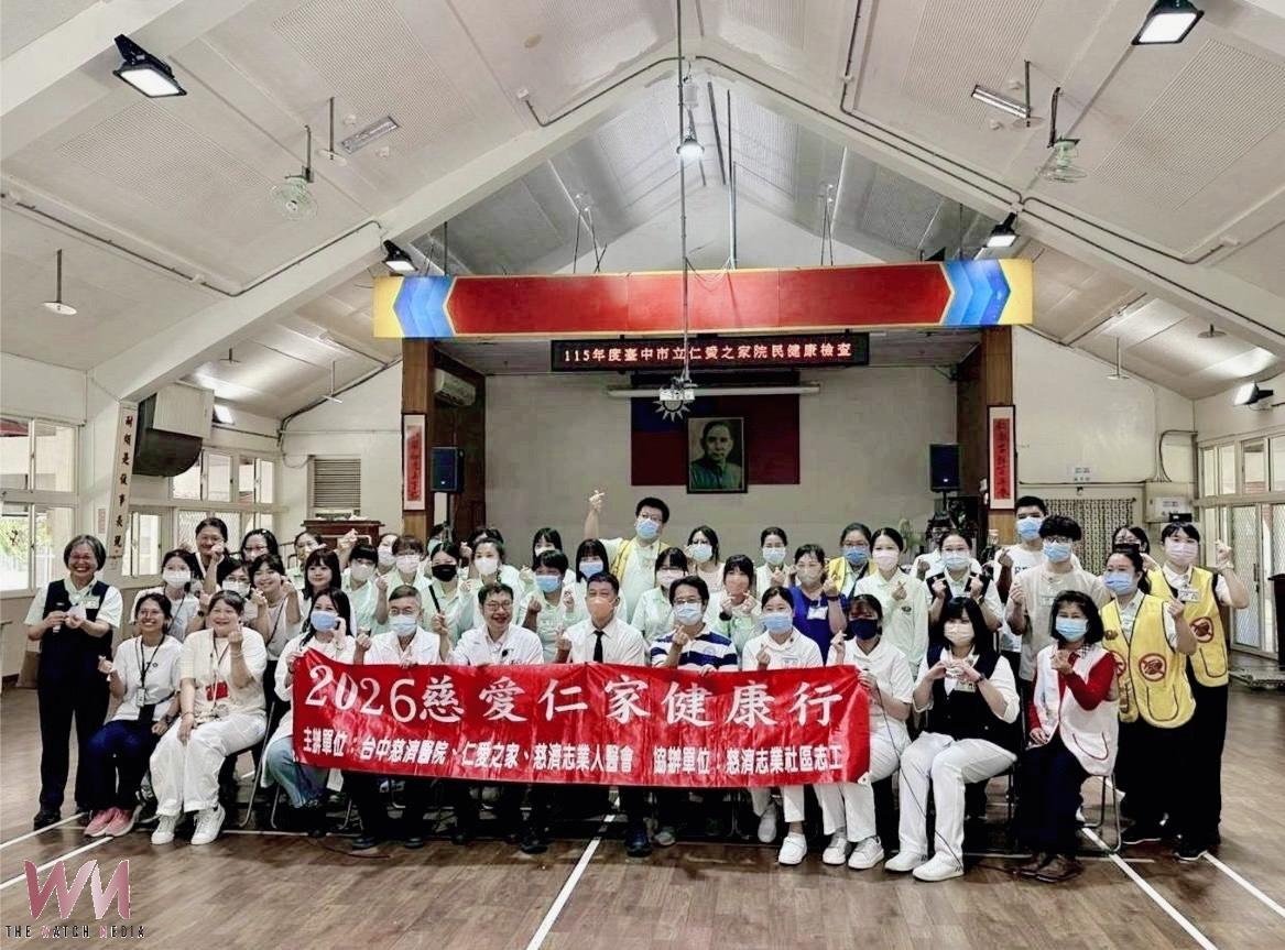 台中市立仁家之家攜手台中慈濟醫院 守護90位院民健康 - https://www.watchmedia01.com