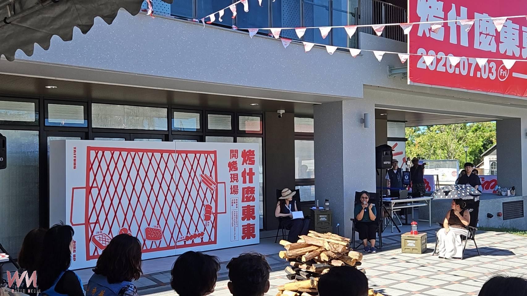 東博《烤什麼東東！》熱鬧開展 22組團隊用行動烤出臺東在地新滋味 - https://www.watchmedia01.com