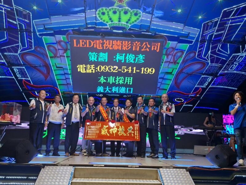 圖文：大里三賢宮舉辦張府天師聖誕法會暨祝壽大典　暨第六屆龍虎天師義子會會長交接祈福迎祥。