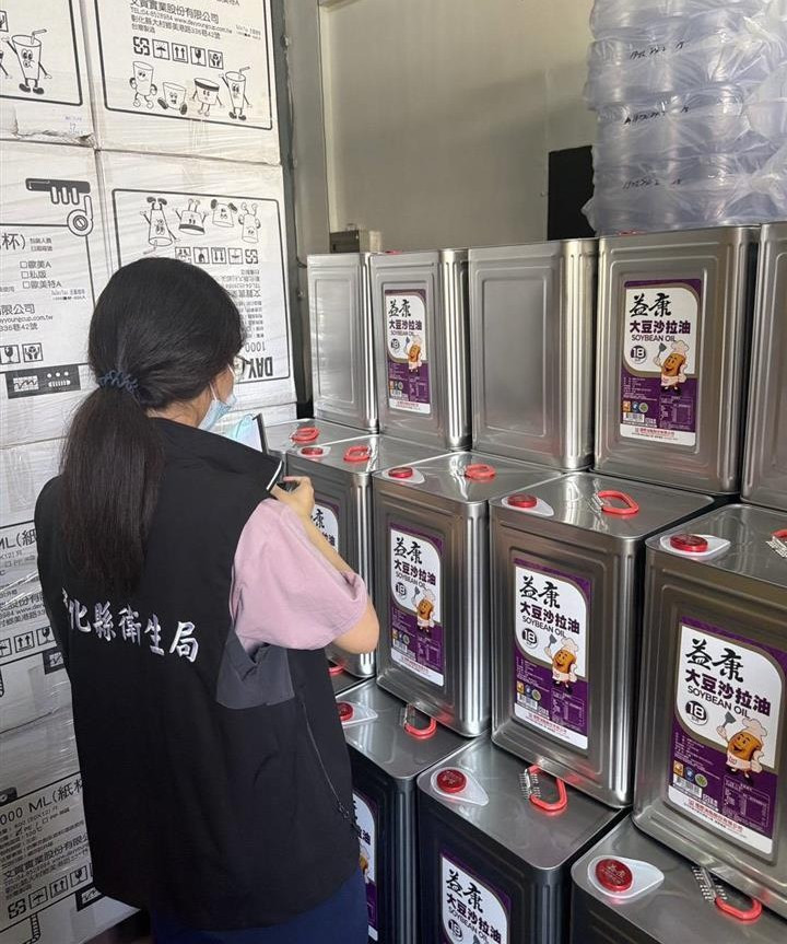 問題油品流向擴大稽查,彰縣下架逾1,100公斤,校園團膳全面停用疑慮油品。圖/彰化縣政府提供
