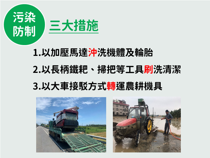 (圖/宜蘭縣府環保局)