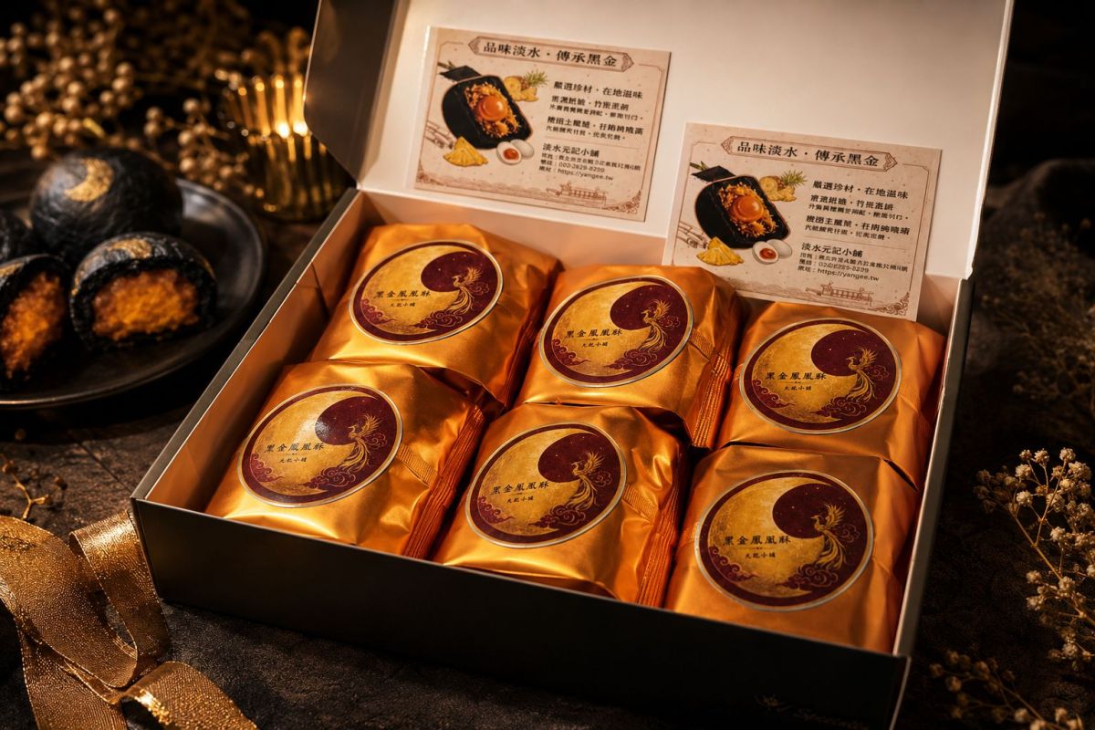 圖/「黑金鳳凰酥」禮盒賣相奇佳,送禮自用皆相宜。(元記小舖提供)