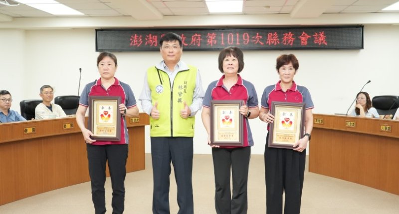 澎湖縣務會議表揚績優人員 林皆興勉善用AI提升行政效能