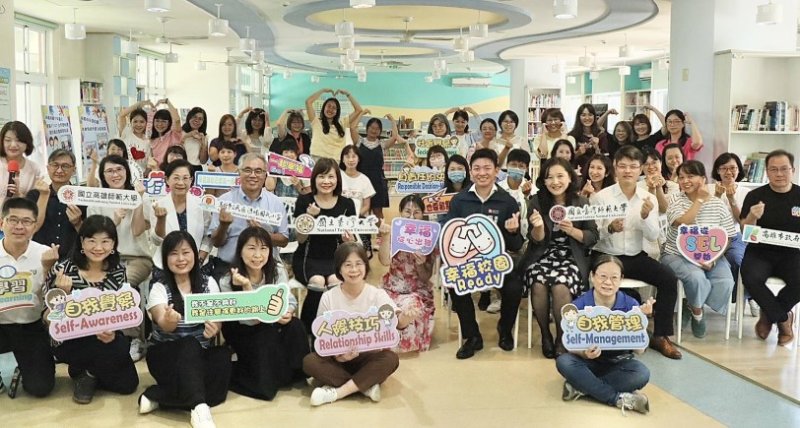 高市成立社會情緒學習資源中心 河堤國小打造SEL 教育支持新典範 培育幸福力、韌性力、未來力